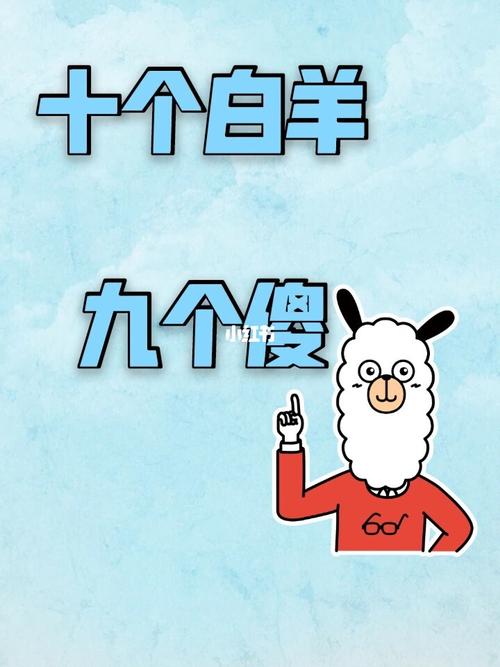 凭啥说白羊座最傻,拿出证据来