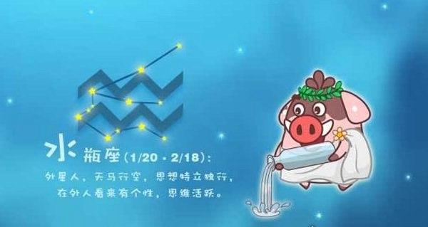 为什么水瓶座如此冷血