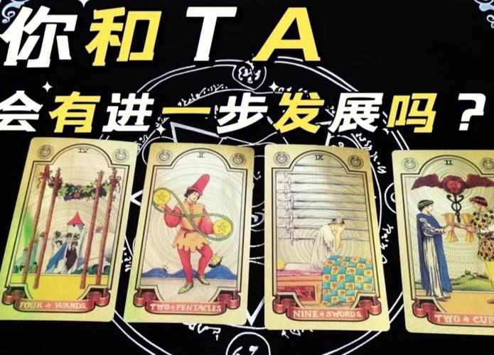 塔罗牌占卜:分手后,他还会回头吗?