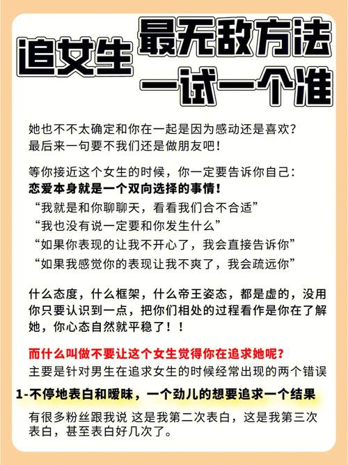 测你恋情的核心问题是什么