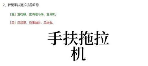 梦见被抛弃是什么意思