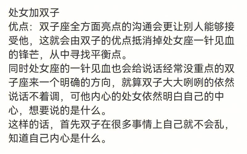 双子座对一个人不耐烦的表现