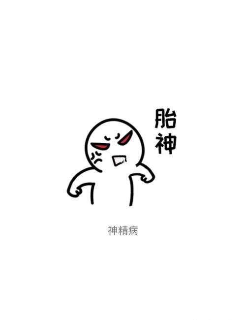 什么叫胎神 犯胎神了怎么办