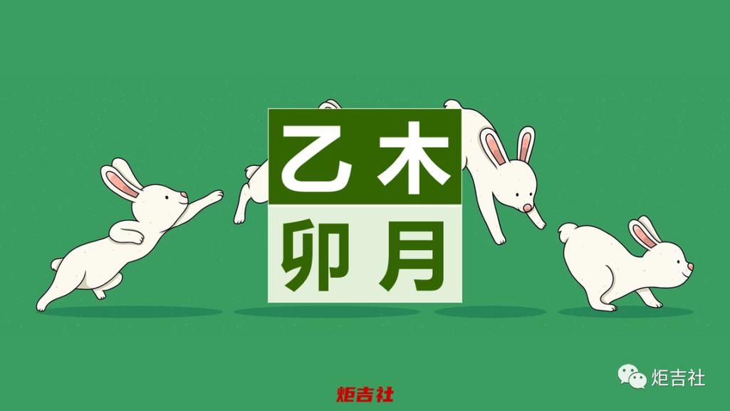 乙木生于辰月富贵吗,乙木为什么不能太有钱