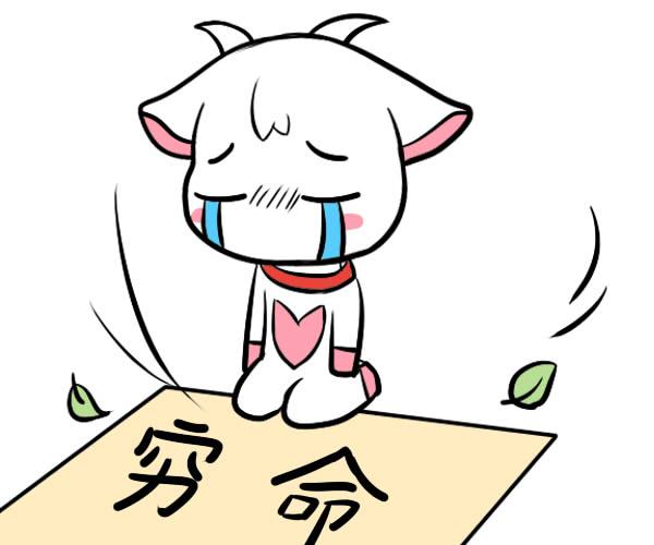 赚的都不够花,什么样的长相是破财相