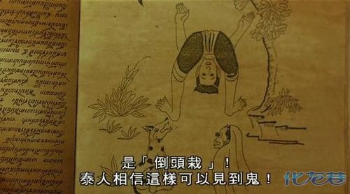 民间的见鬼方法大全:这些见鬼方法千万别试!