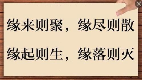 算两个人的缘分精确版