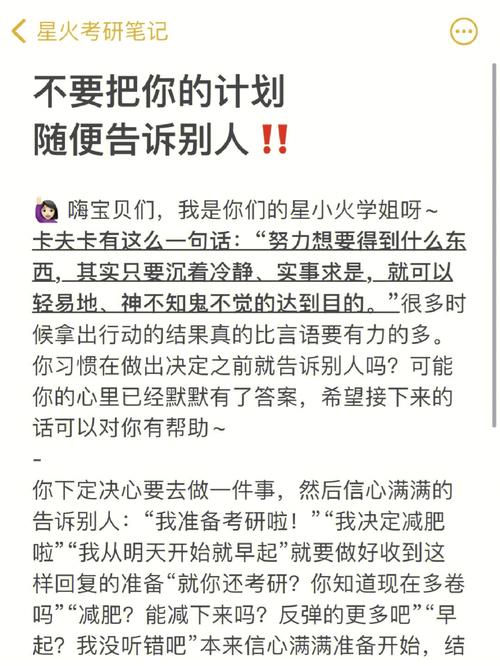 属鼠会轻率冒进而不知沉着冷静吗