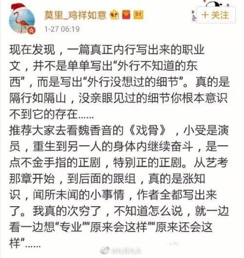 附庸风雅的生肖男大全