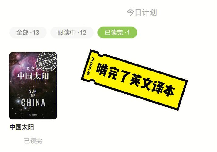 贵客自相亲 功名唾手成 获金须积德 仰望太阳升是什么意思?