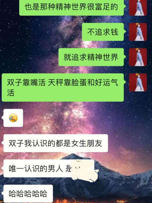 对于复杂的工作总是产生抗拒的星座