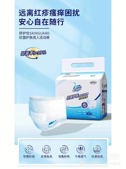 梦见自己尿在袋子里