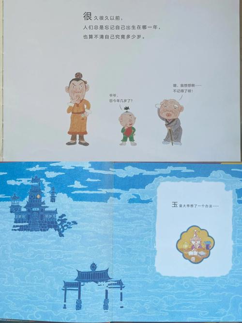 十二生肖最虚伪的生肖,传说中的假朋友