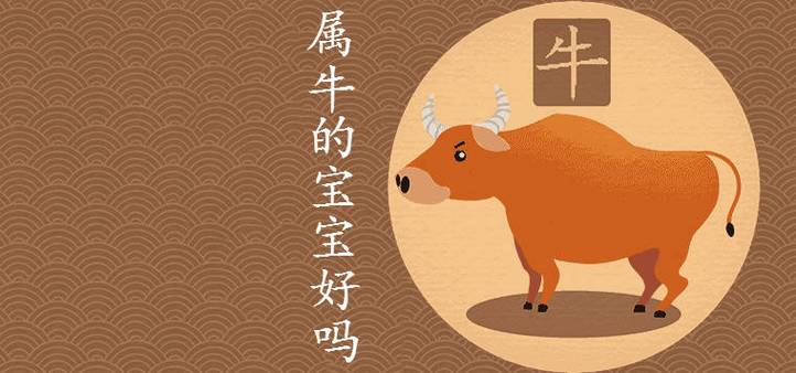 2021年牛宝宝起名字