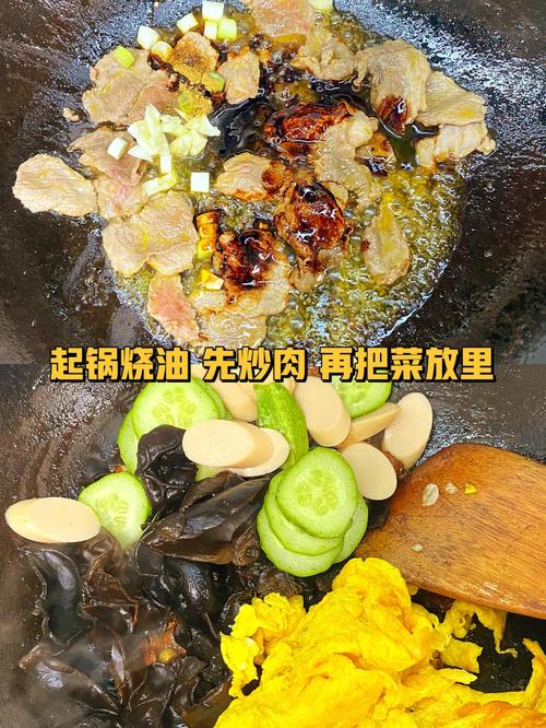 梦见木须
