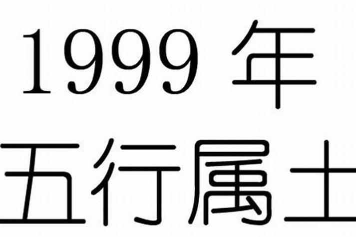 1969年生人运程如何