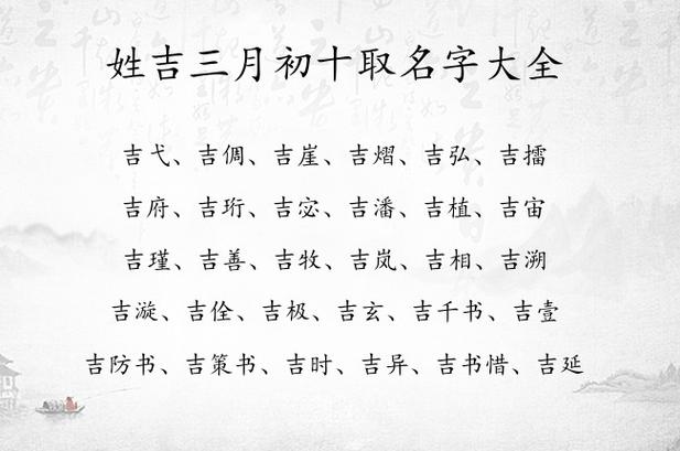 三月初十出生是什么命