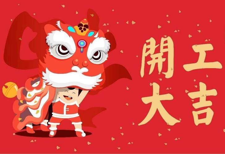 八字预测免费:2021必有喜事生肖,生肖鼠升官发财