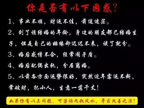 算命说不能成的婚姻后来怎么样了