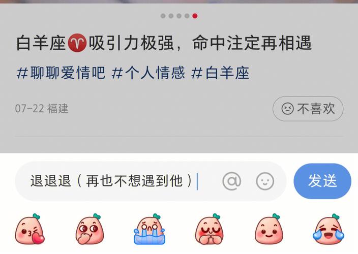 梦见上课本子上有字有什么含义