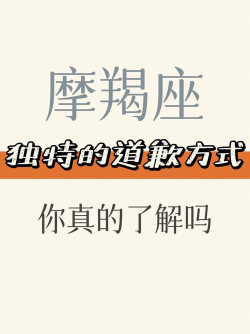 摩羯座“开始温柔”相待的原因,不是想认错,说明你还有用处