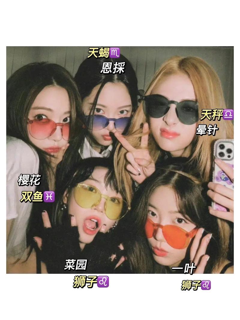 最适合参加女团的星座