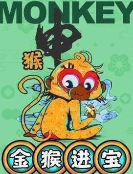 属猴人适合什么职业和工作