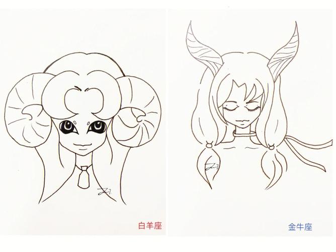 十二星座手绘魔幻