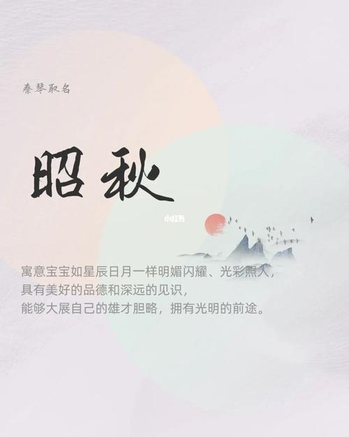 清新气质涵养男孩名字然