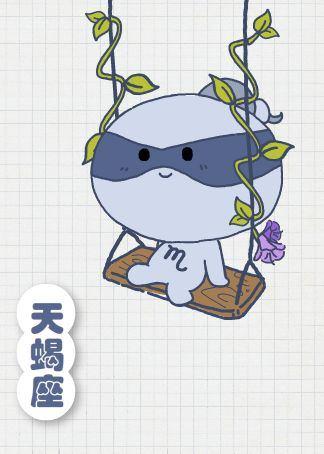 星座不求人天蝎座图片