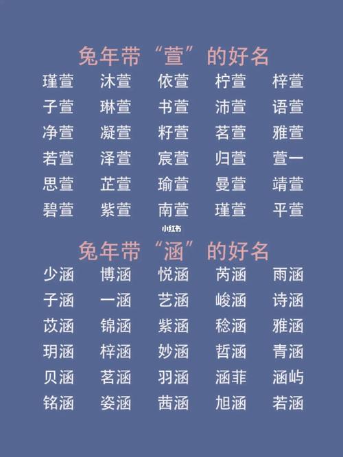 女孩怎么起带棋字的名字