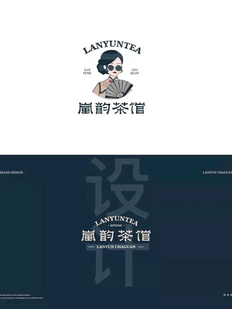 茶叶店名起名技巧