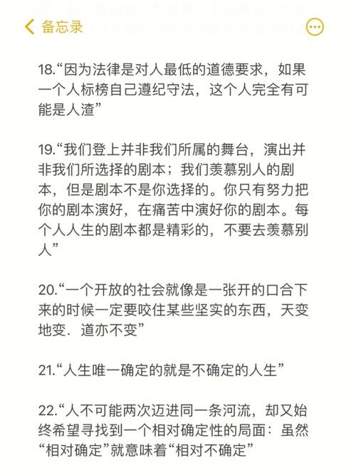 给那些紫微斗术经典格局的人生小建议