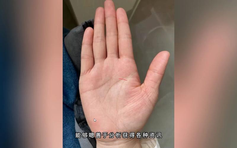 手硬的女人命怎么样