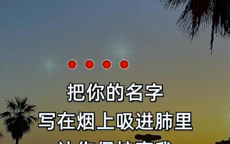 球球大作战名字一根烟