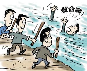 梦见自己误杀了人