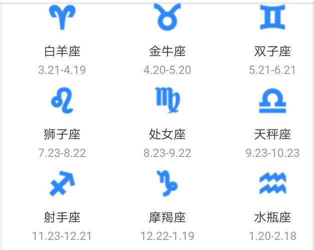 98年9月是什么星座