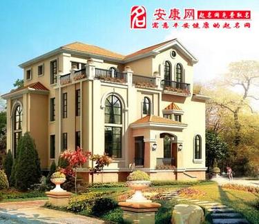 梦见豪华的大房子有什么征兆
