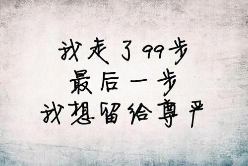 一发飙就喜欢伤人自尊的生肖男