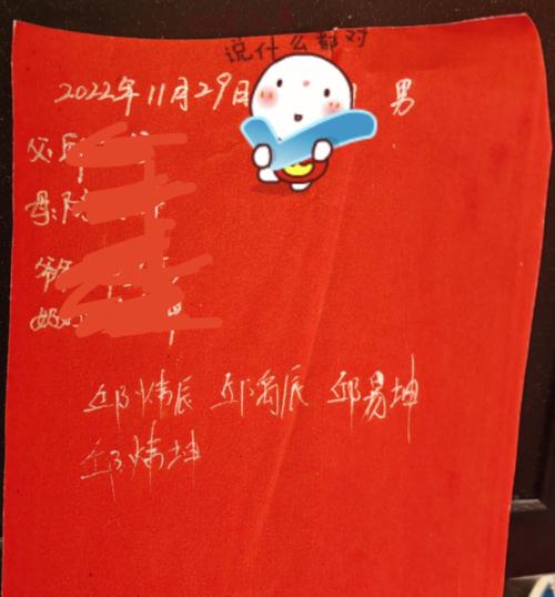 结婚属相回避规则