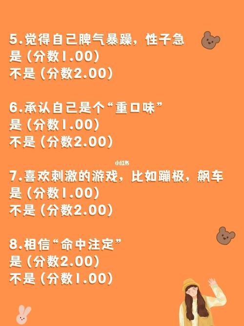 测测你的虚伪指数有多高