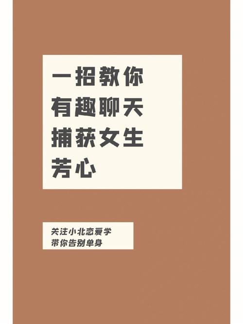 如何俘获AB型女孩的芳心?