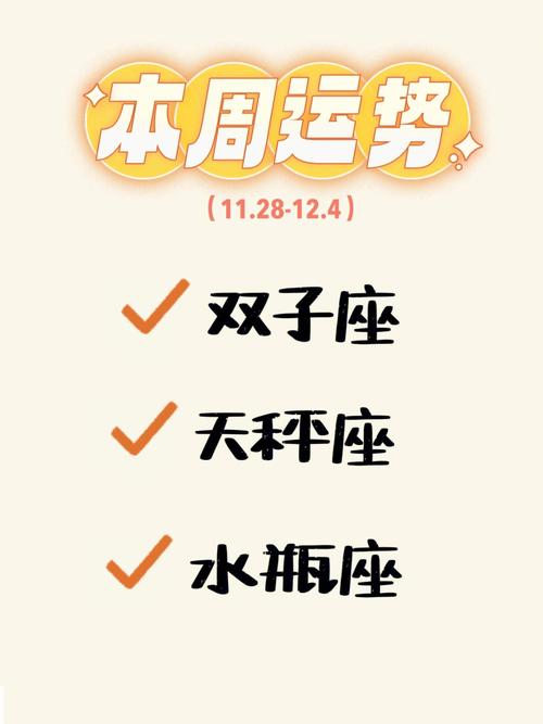 水瓶座为啥喜欢天秤座