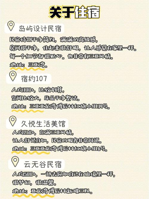 吃喝玩乐天蝎座旅行最关注哪些方面