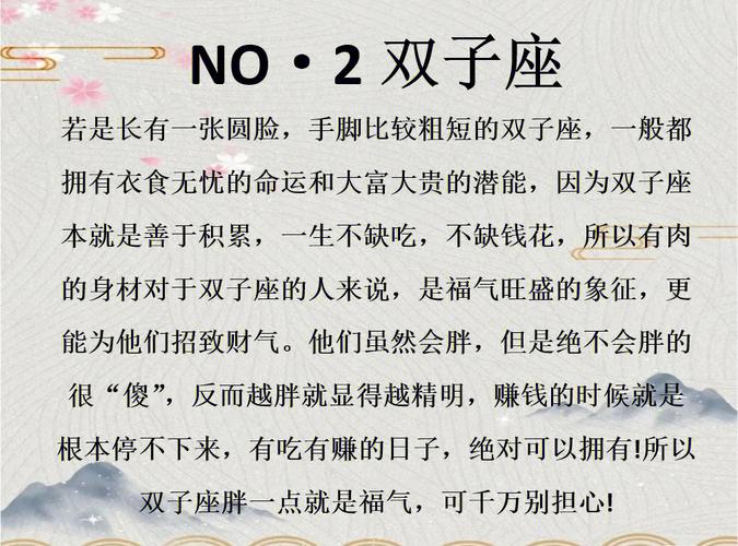 本周开始,四大星座转运发财,贵胄也多,幸福的生活就在眼前
