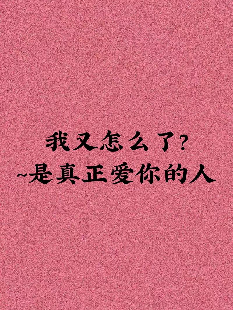为什么骗我测试