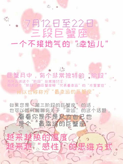 哪些星座被好运翻牌