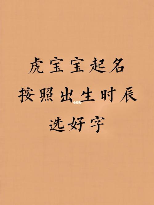 带榆字的女孩名字大全
