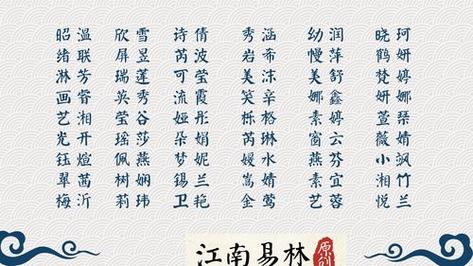 和安字搭配有寓意的名字