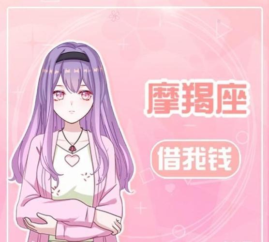 摩羯女很讨厌天秤女
